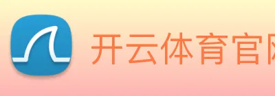 开云体育 Logo